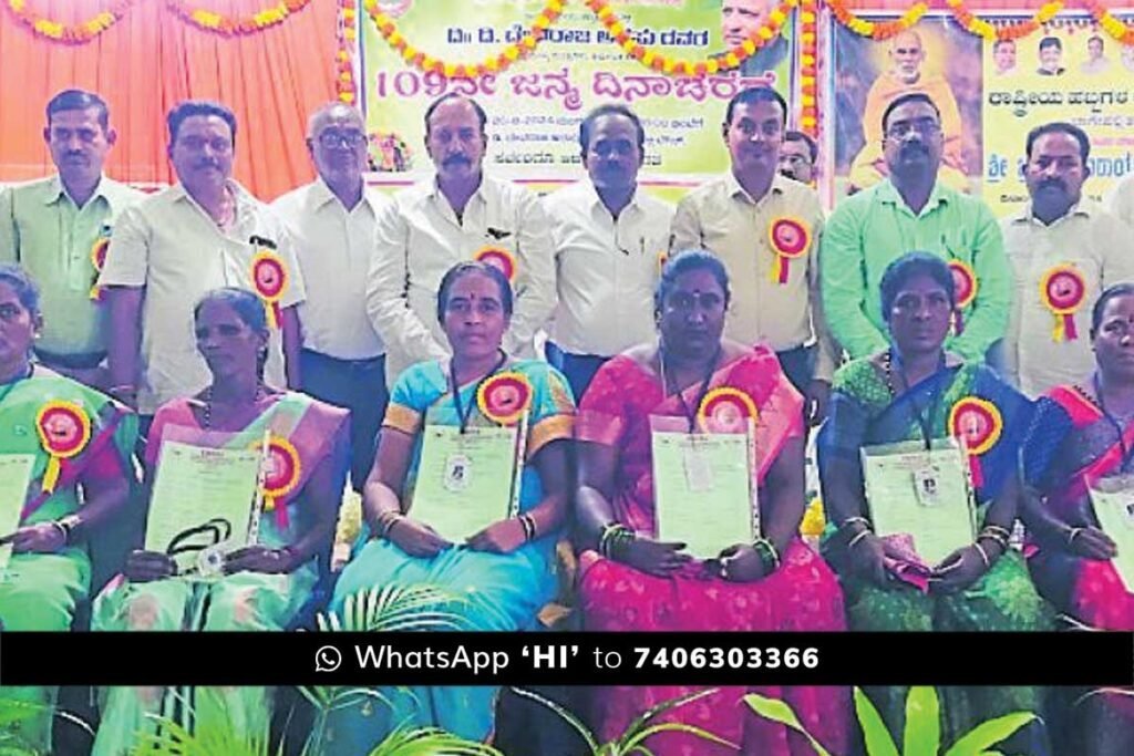 D. Devaraj urs 109 jayanthi Bagepalli