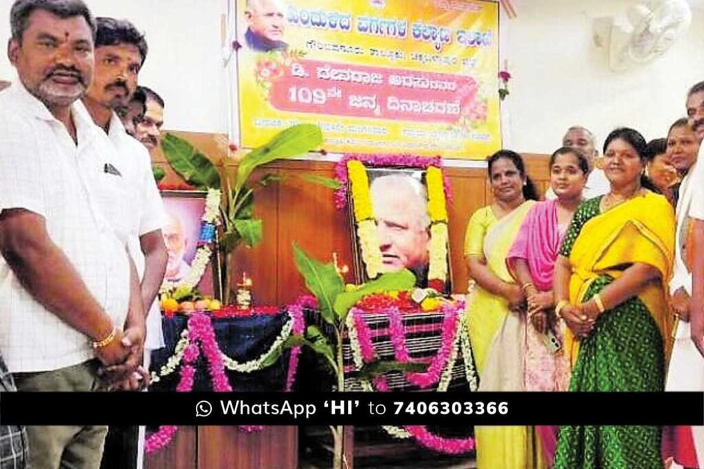 D. Devaraj urs 109 jayanthi Gowribidanur