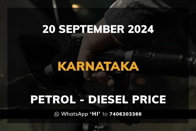 Petrol Diesel Price Karnataka ಪೆಟ್ರೋಲ್ ಡೀಸೆಲ್ ದರ ಕರ್ನಾಟಕ ತೈಲ ಮಾರುಕಟ್ಟೆ