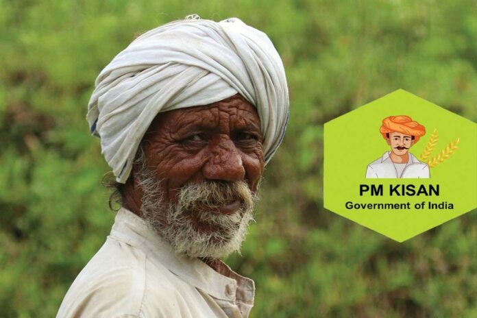 PM KISAN 18th Instalment Release on October 5th