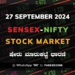 BSE NSE Indian Stock Market News ಭಾರತೀಯ ಷೇರು ಮಾರುಕಟ್ಟೆ ಧಾರಣೆ