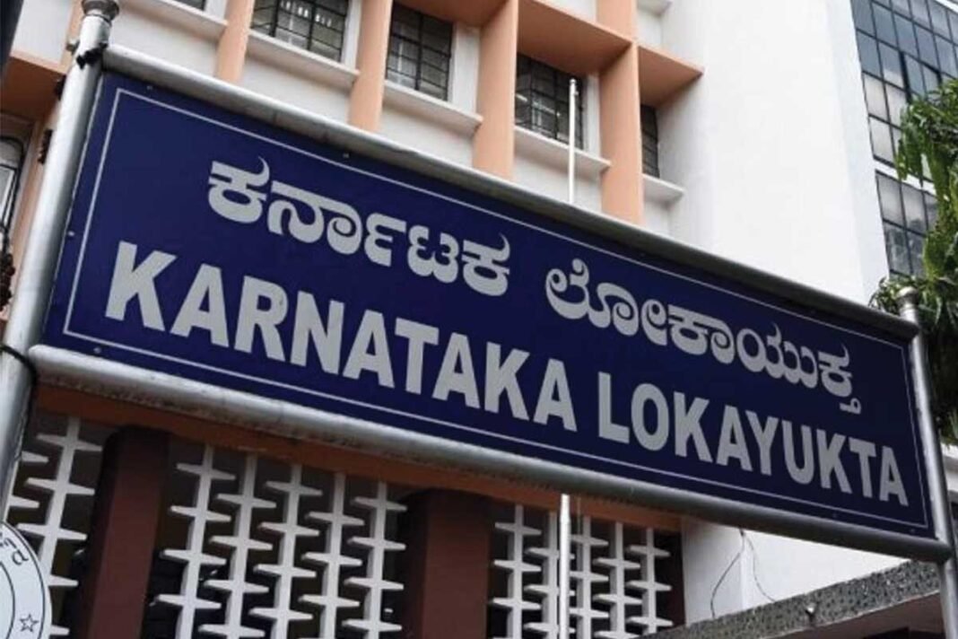 BUDA Ballari Irregularity Lokayukta Investigation