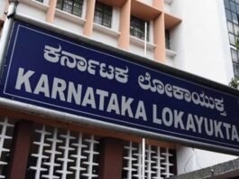 BUDA Ballari Irregularity Lokayukta Investigation