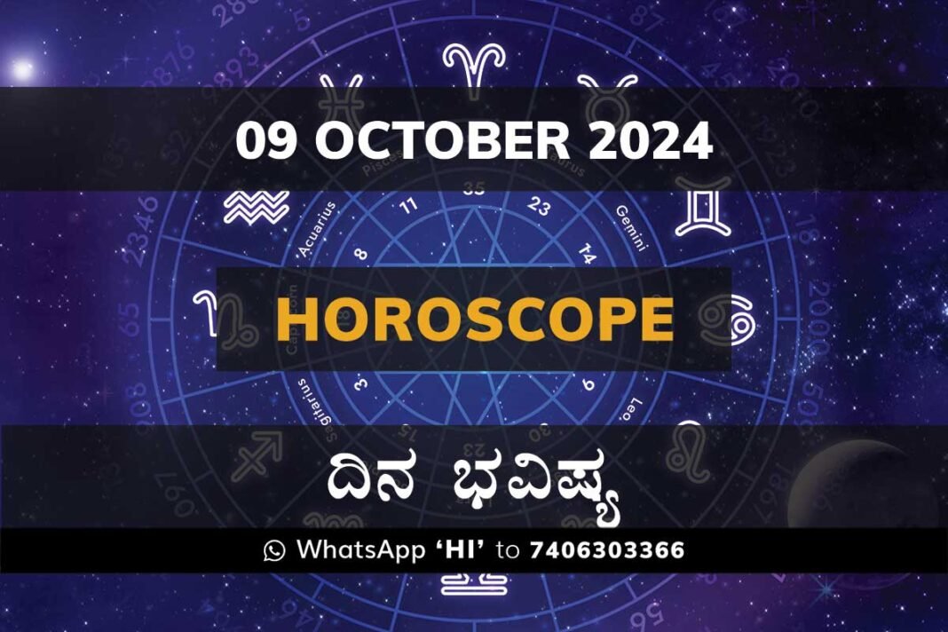 Kannada ದಿನ ಭವಿಷ್ಯ Daily Horoscope 04 October 2024