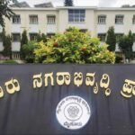 MUDA Scam Case ED Investigation