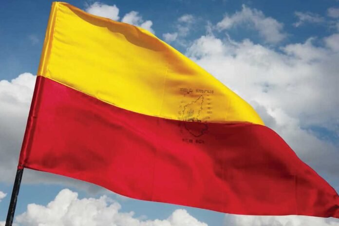 kannada flag Kannada Flag hoisting Mandatory on Rajyotsava