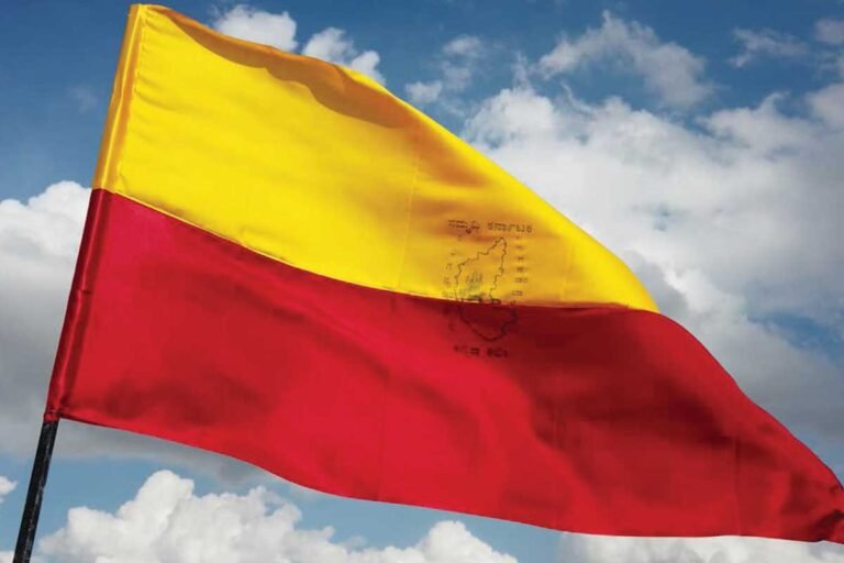 Kannada Flag hoisting Mandatory on Rajyotsava