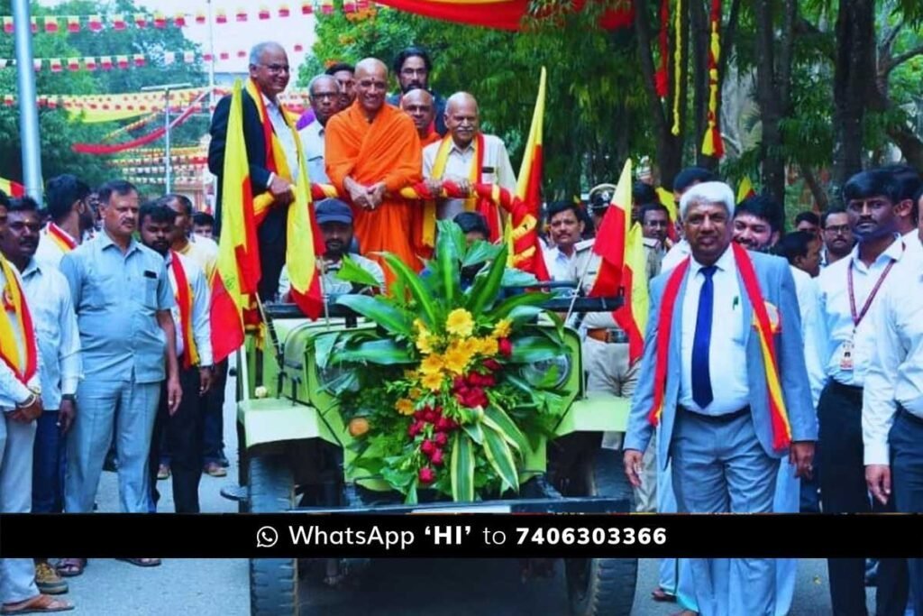 Chikkaballapur SJCIT Kannada Rajyotsava