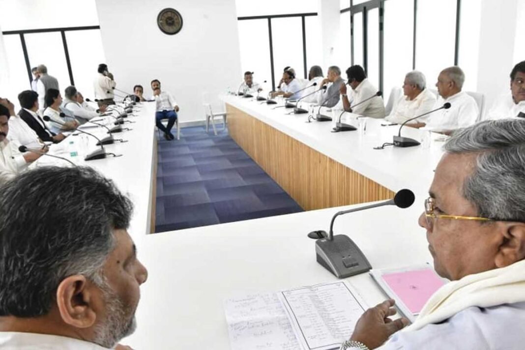 Karnataka Government SIT Cabinet Meeting