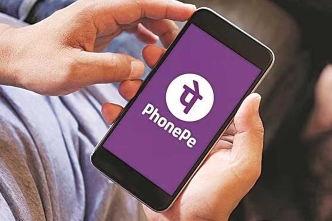 PhonePe Goolge Pay Income tax