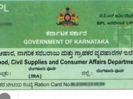 Karnataka BPL Card