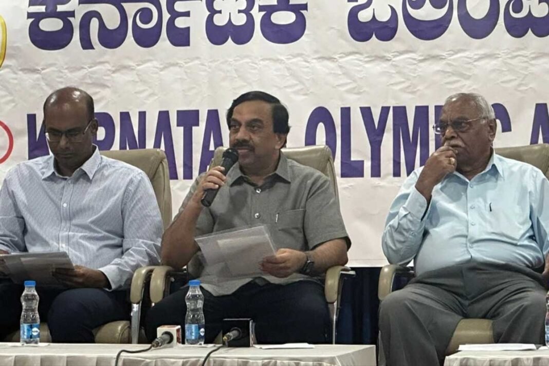 Karnataka Mini Olympics