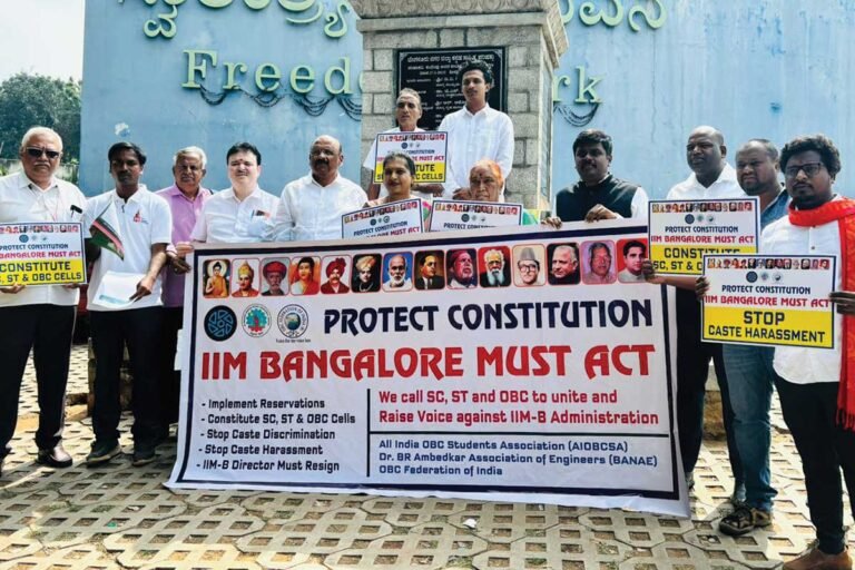 IIM Bengaluru Protest