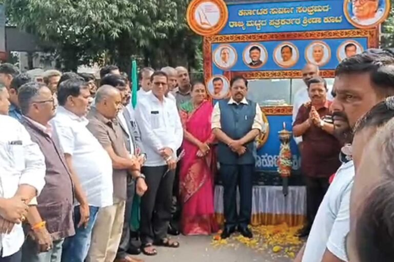 Karnataka State level Journalists Games