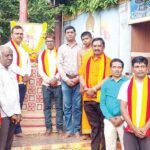 Vijayapura Kannada Rajyotsava