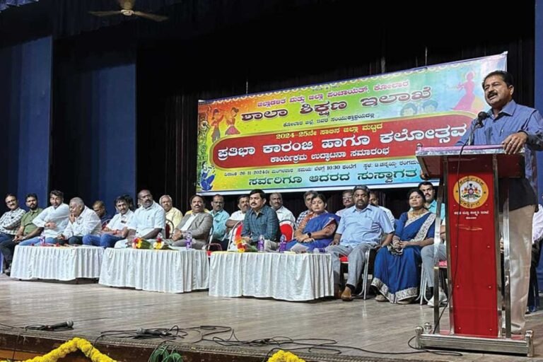 Kolar district Pratibha Karanji