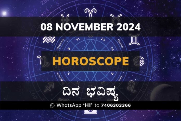 8Nov24Na. Kannada ದಿನ ಭವಿಷ್ಯ Daily Horoscope