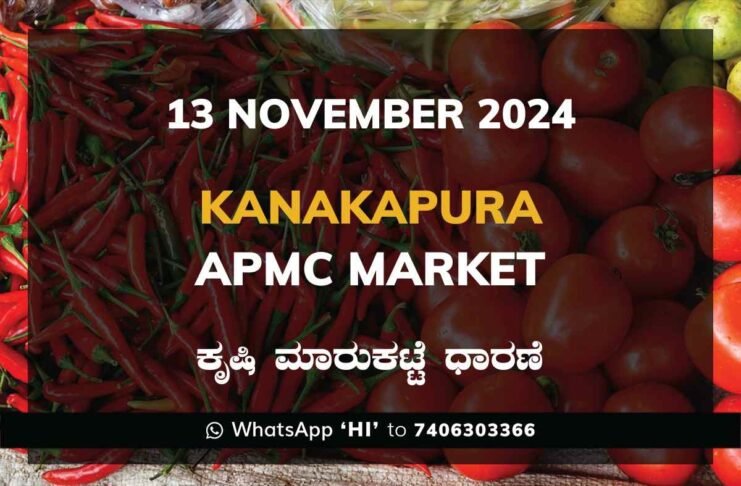Kanakapura APMC Agriculture Market Daily Price Report ಕನಕಪುರ ಕೃಷಿ ಮಾರುಕಟ್ಟೆ ಧಾರಣೆ