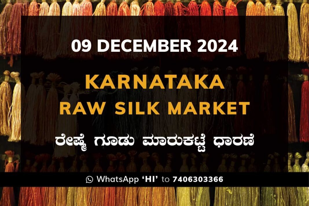 Karnataka Raw Silk Yarn Exchange Market Filature Price ಕರ್ನಾಟಕ ರೇಷ್ಮೆ ನೂಲು ಮಾರುಕಟ್ಟೆ ಧಾರಣೆ