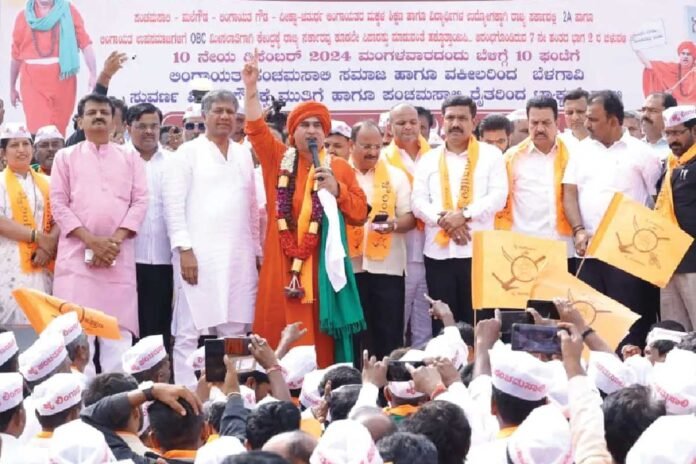 11Dec24Na Belgaum Panchamasali Reservation Protest