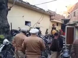 Amritsar Blast