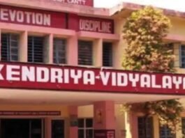 Kendriya Vidyalaya