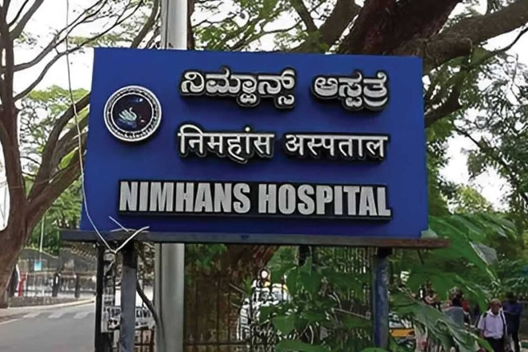 NIMHANS