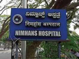 NIMHANS