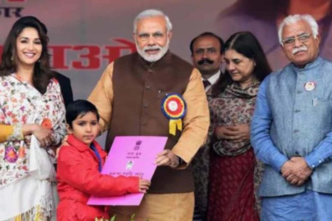 Beti Bachao Beti Padhao