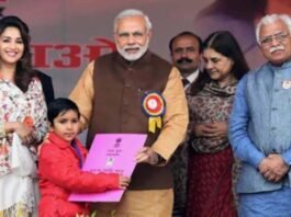 Beti Bachao Beti Padhao