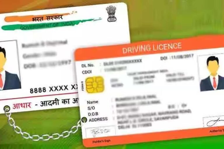 Aadhaar and DL