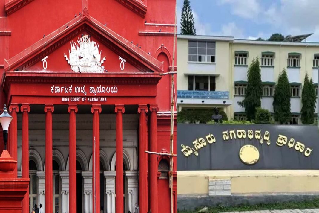 Mysore Urban Development Authority