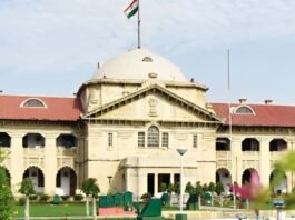 Allahabad High Court