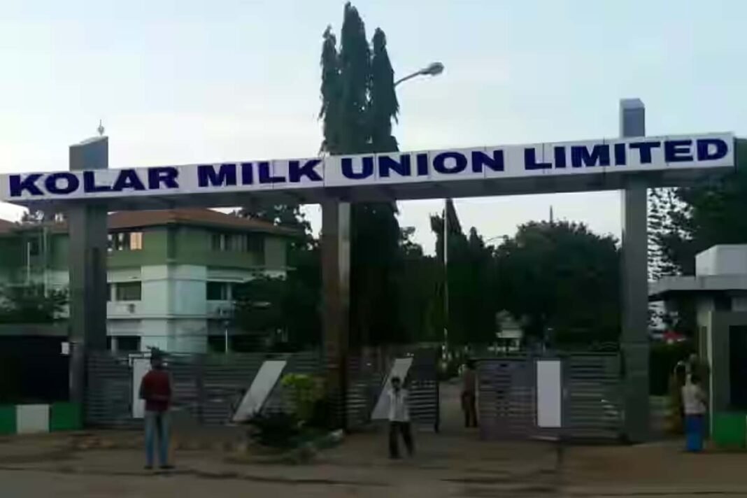 Kolar Milk Union