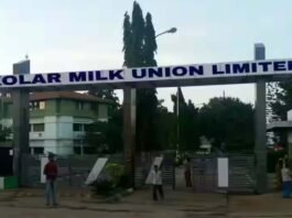 Kolar Milk Union