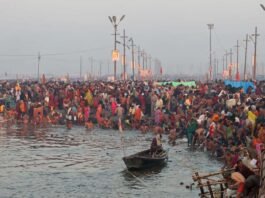 Maha Kumbh Mela