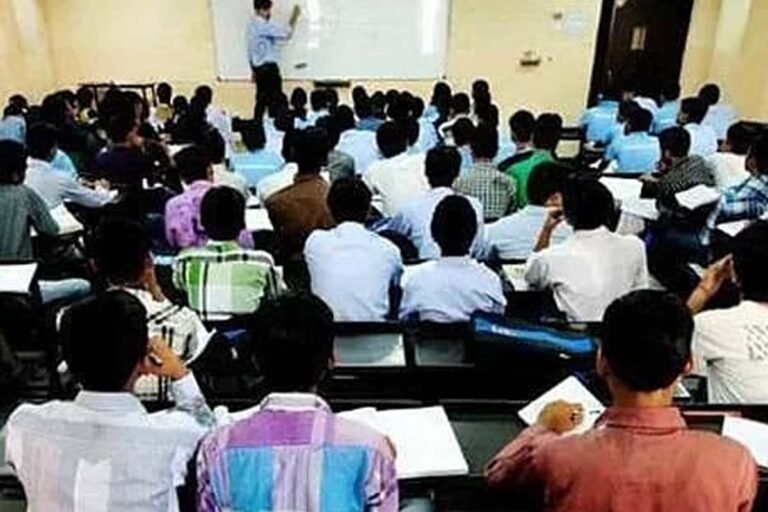 Coaching Centre