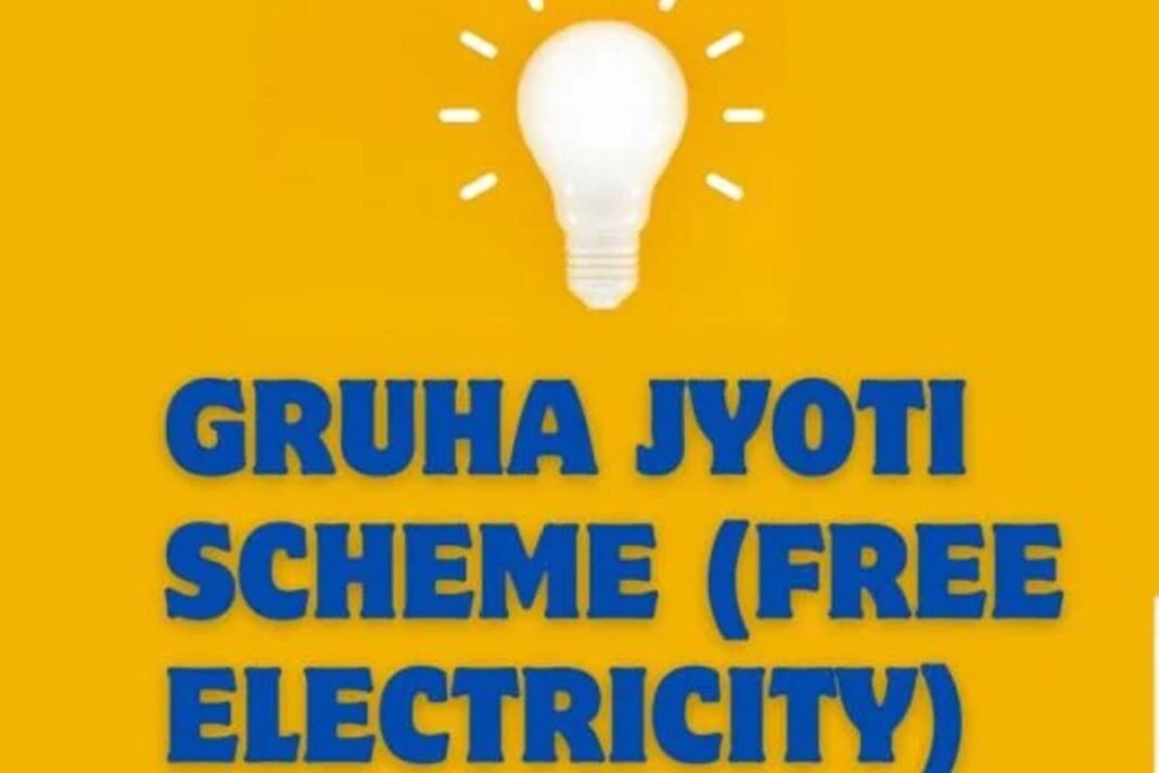 Grihajyothi scheme