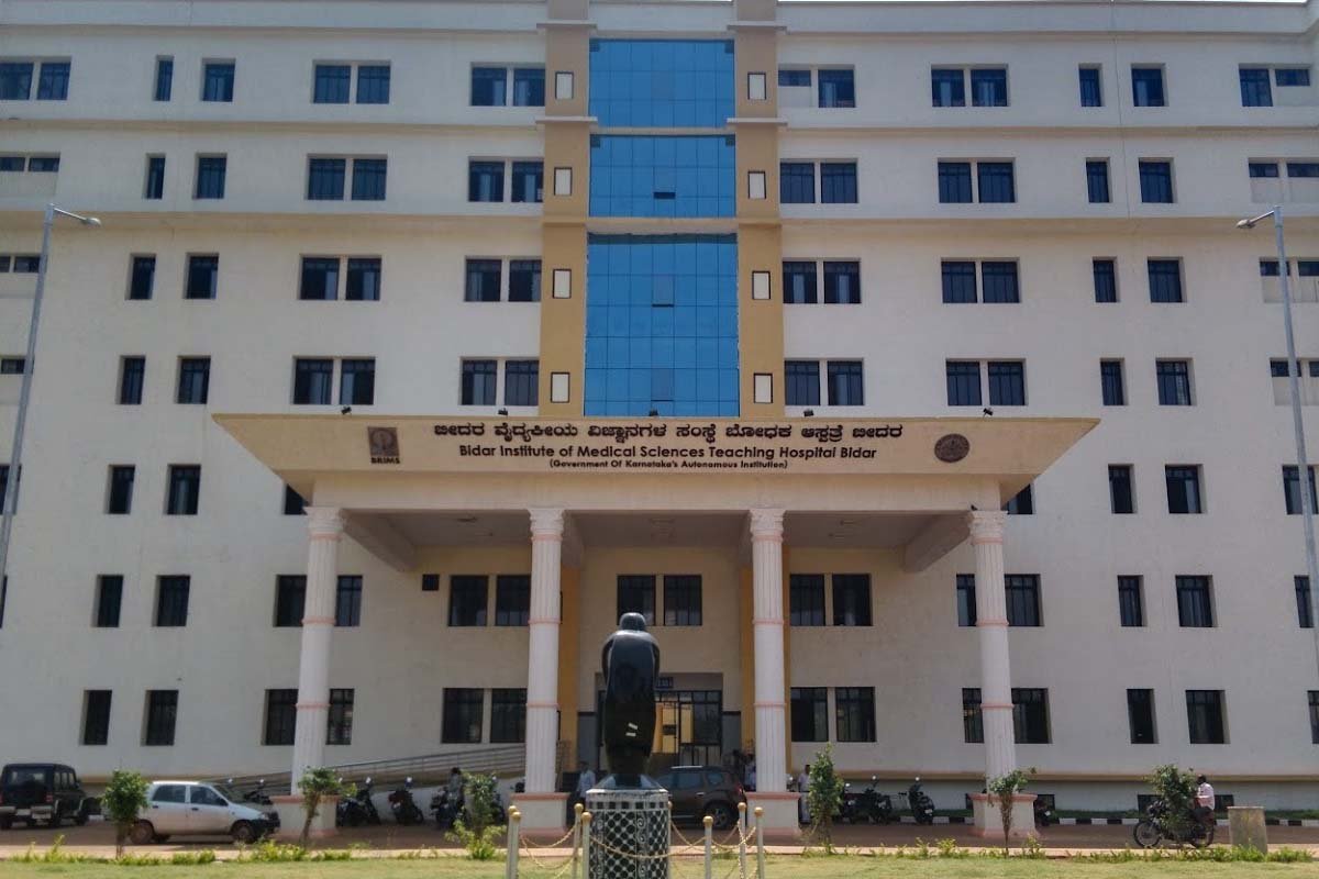 Brims Hospital, Bidar