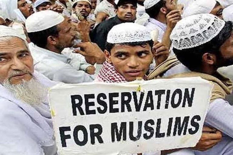 Muslim Reservation