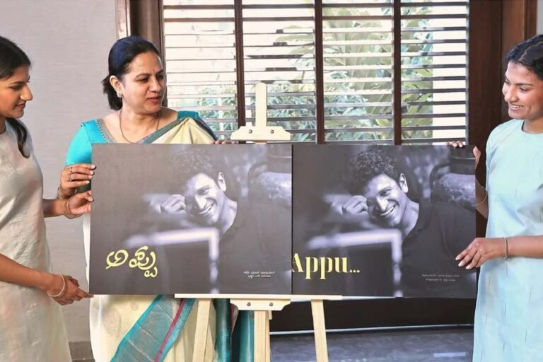 A biography of Puneeth Rajkumar