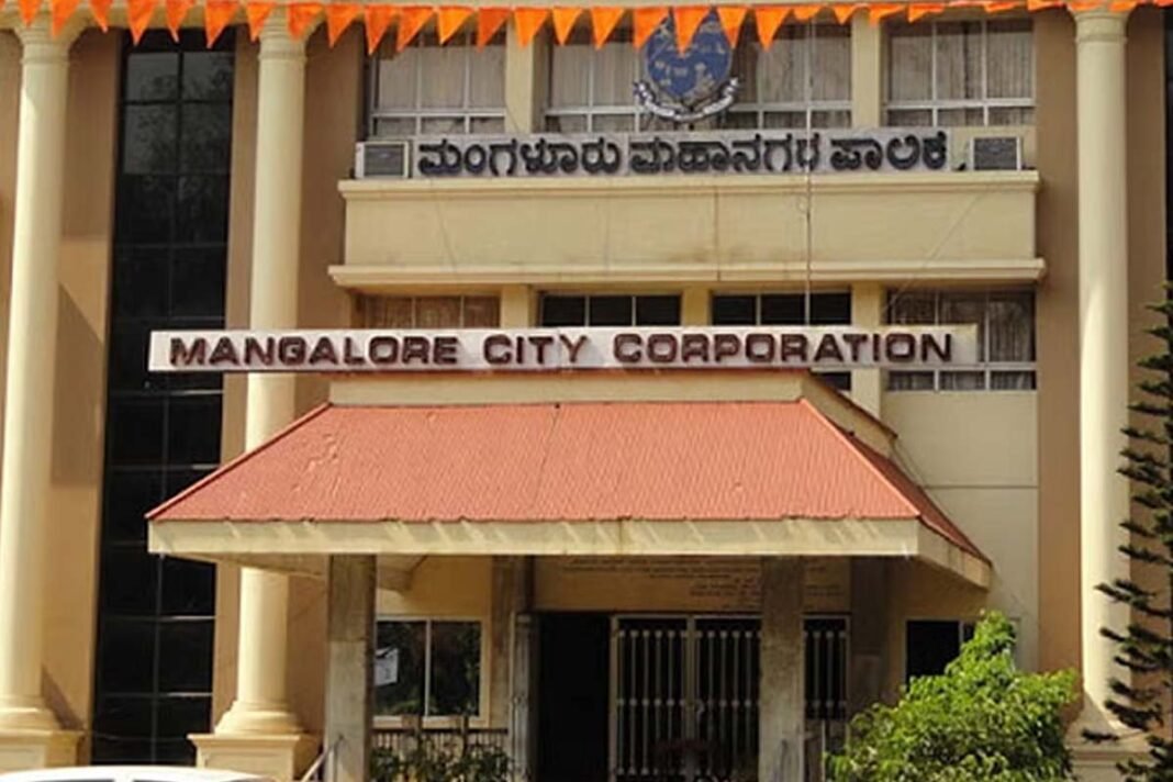 Mangaluru Municipal Corporation