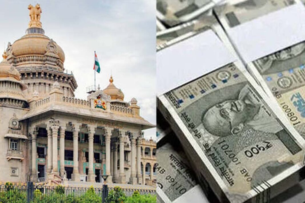 Karnataka government