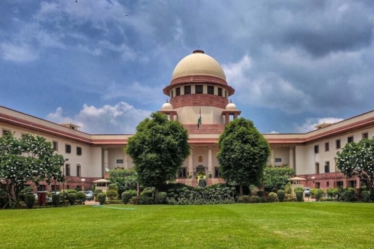 Supreme Court