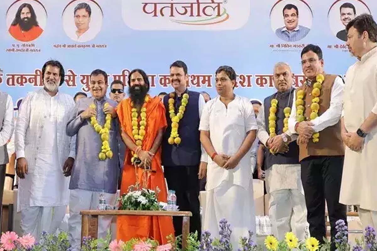 Patanjali Food and Herbal Park inaugurated in Nagpur