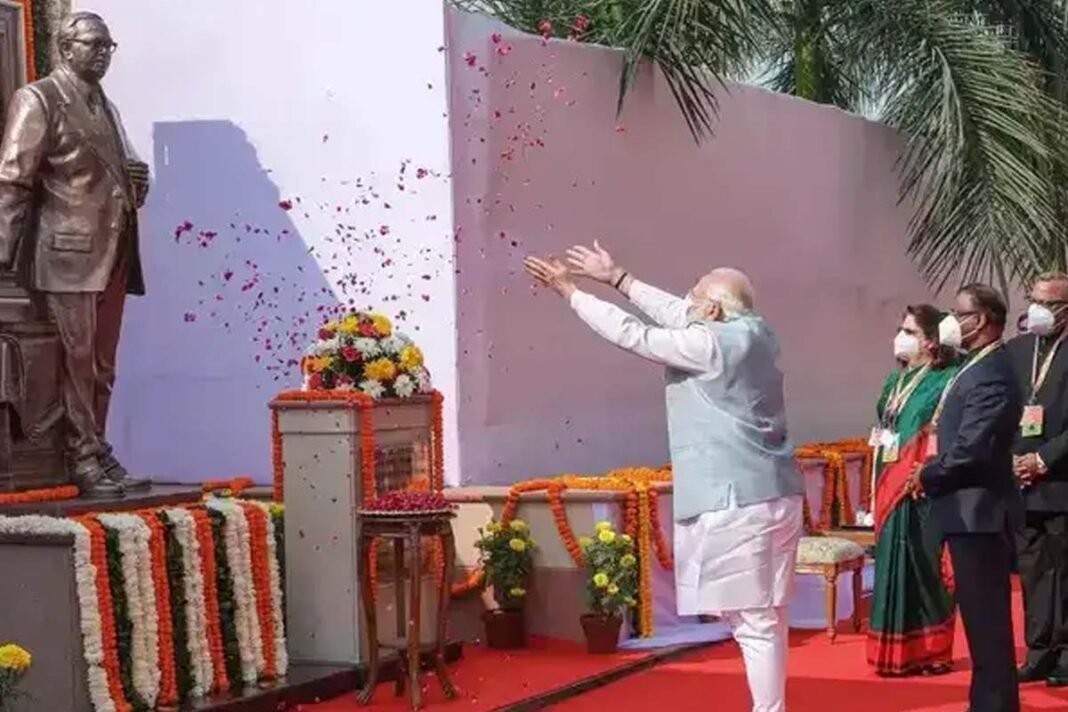 Ambedkar Jayanti,