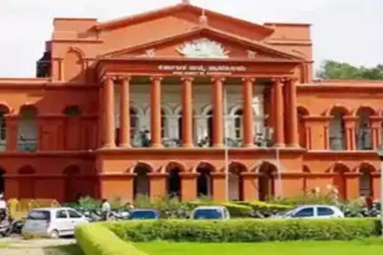 High Court