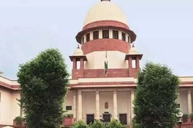 Supreme Court