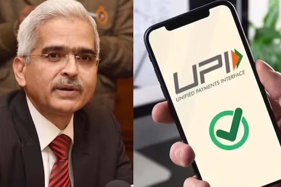 UPI Payment Limit