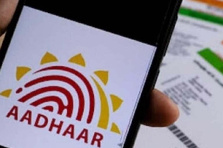 New Aadhaar Mobile App